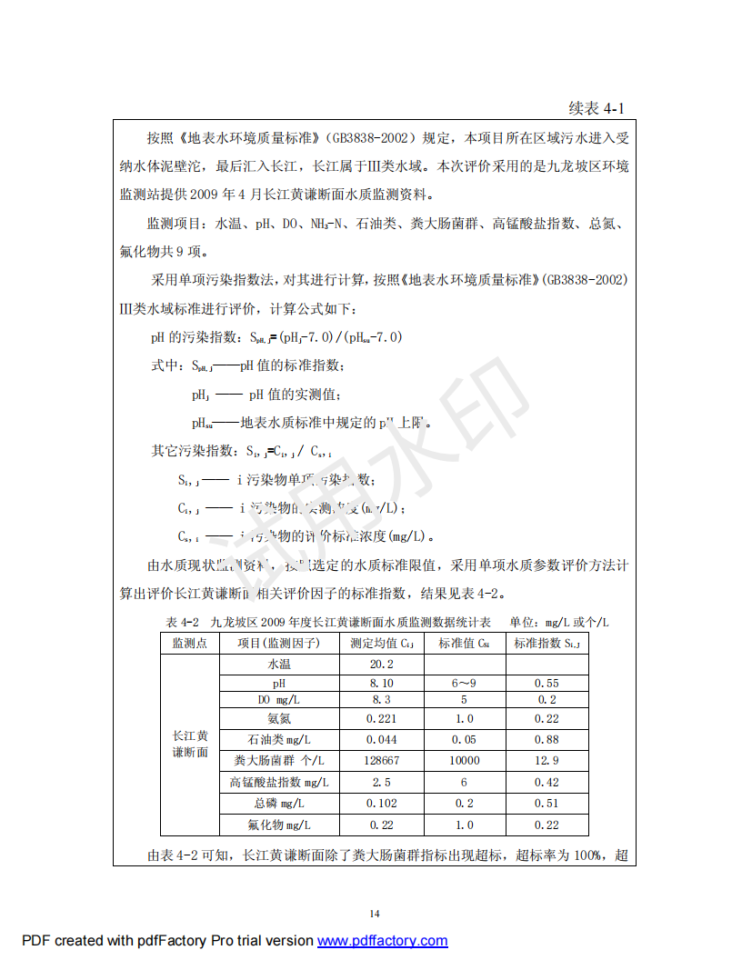 &#20061;&#28216;&#24179;&#21488;&#45;&#20061;&#28216;&#40;&#20013;&#22269;&#41;&#19968;&#31449;&#24335;&#26381;&#21153;&#24179;&#21488;